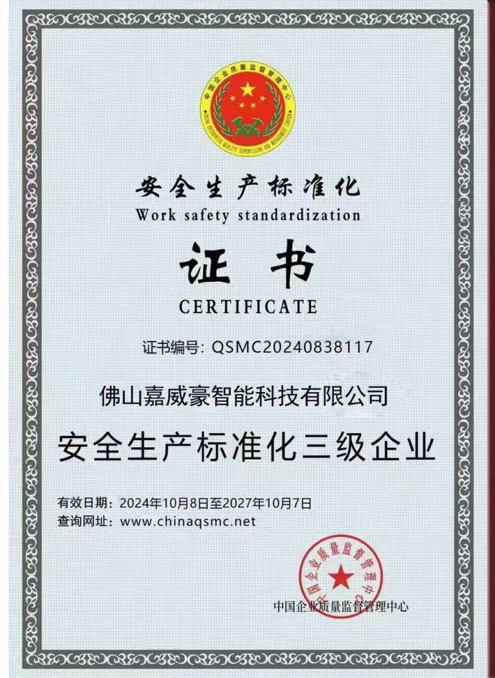 全景案例