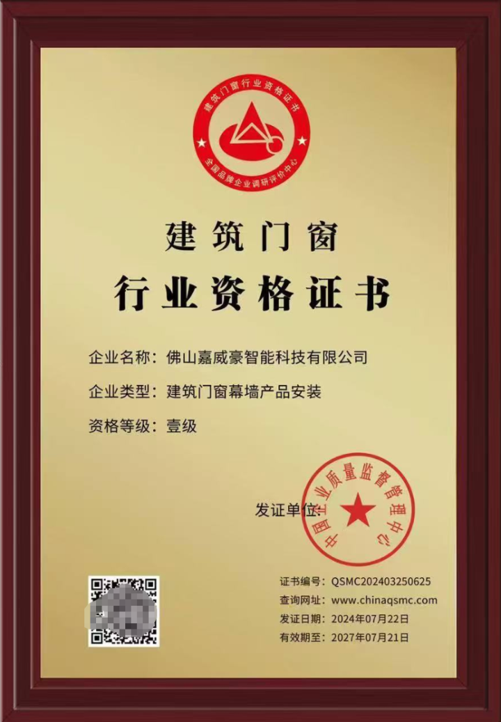 广东提升门源头工厂成品展示