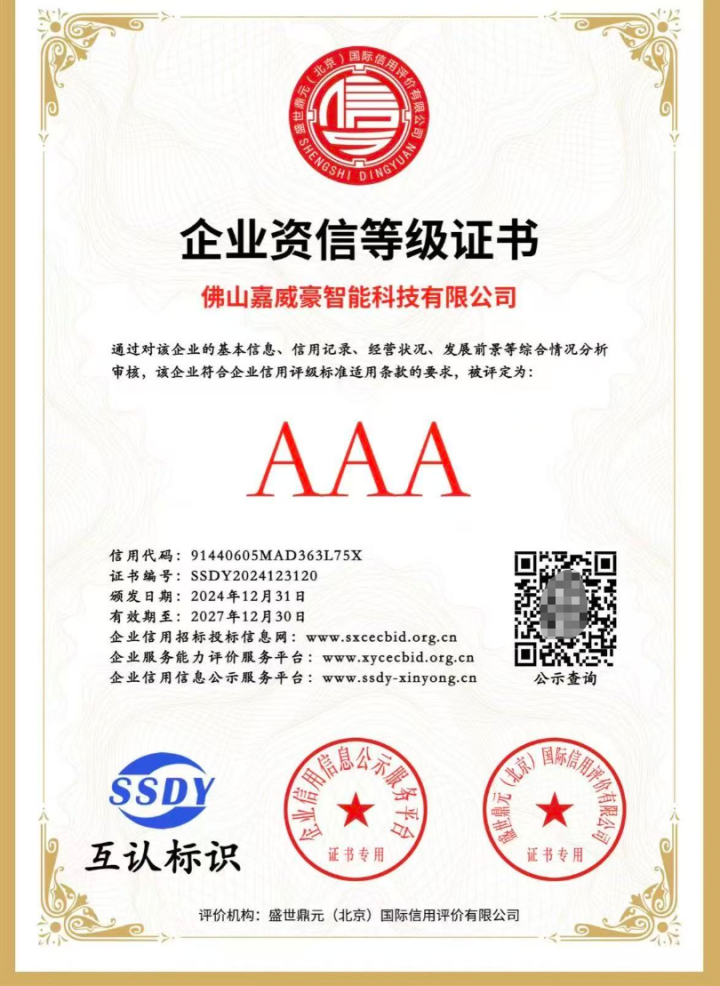 嘉威豪门窗产品应用效果图