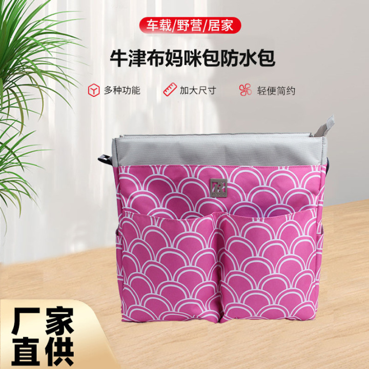 妈咪包定制车间展示