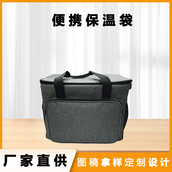 冰包行业趋势示意图