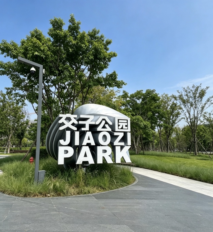 售后及项目现场实景