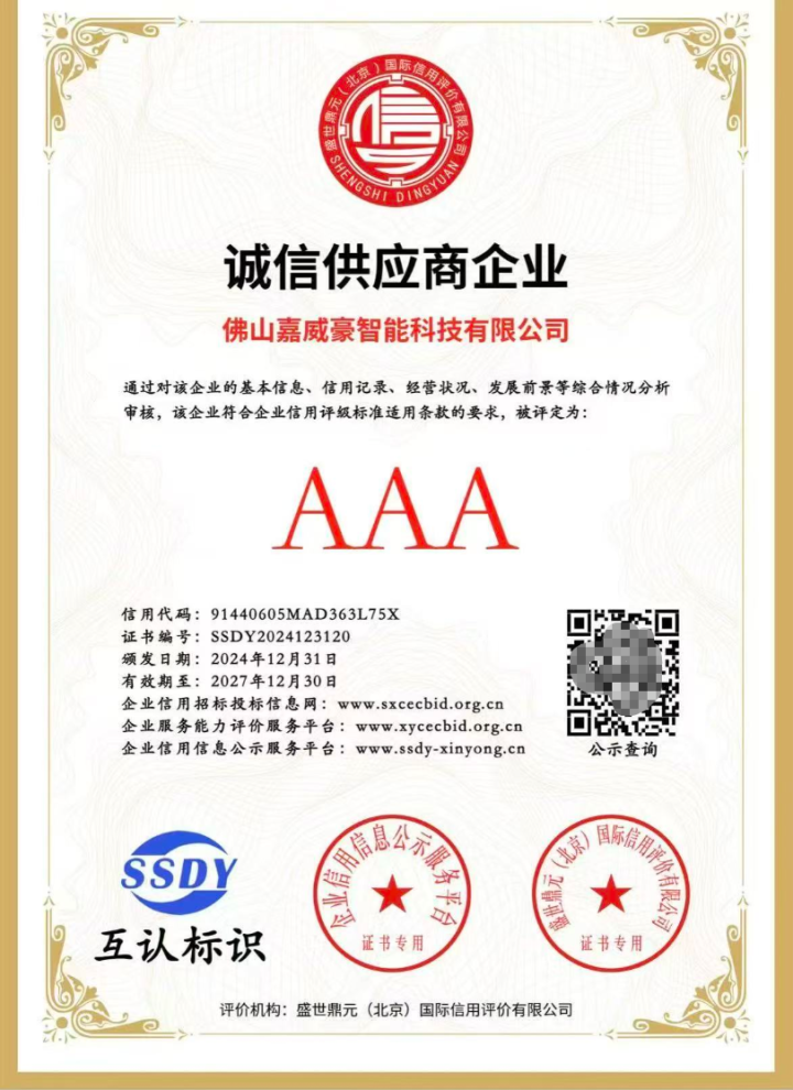 阳光房效果图