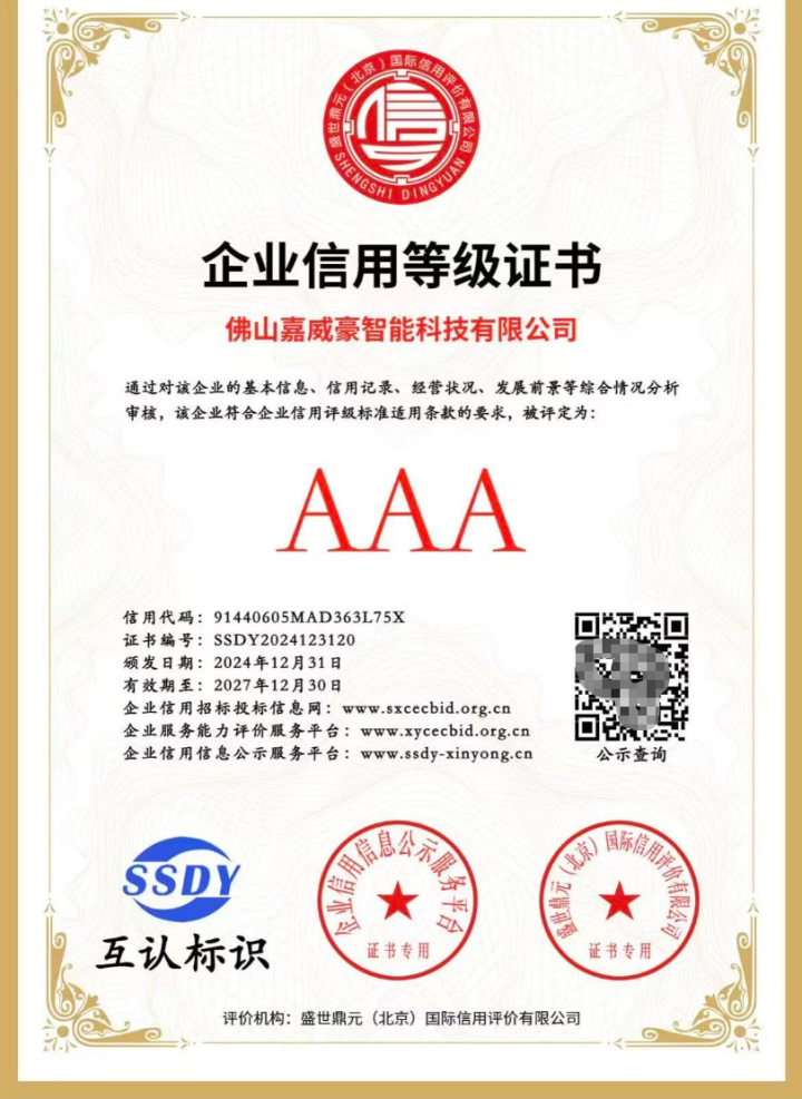 嘉威豪门窗合作案例实拍