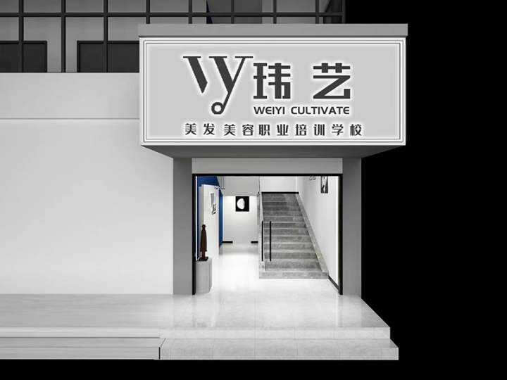 校内技能等级认定考场