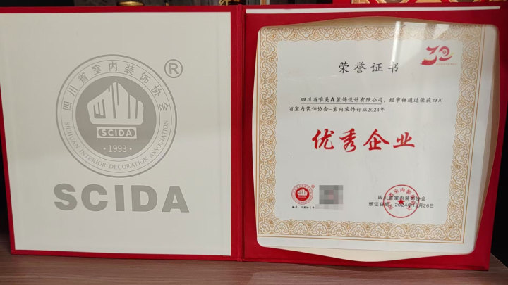 法式装修空间设计