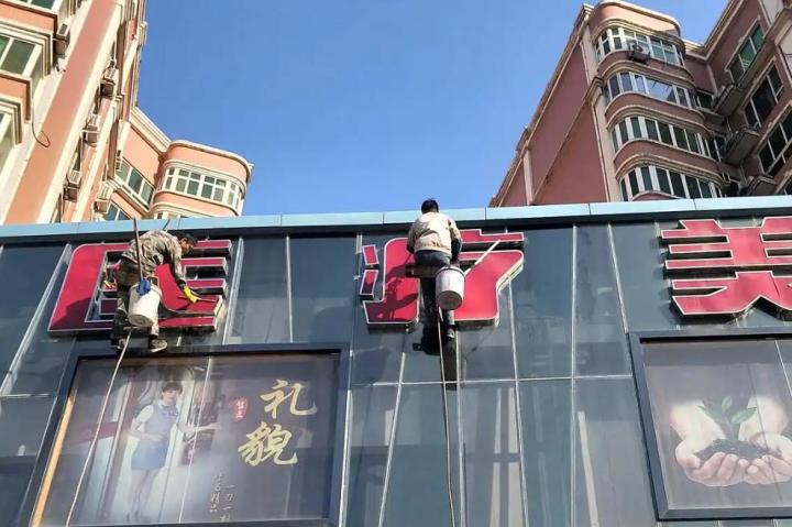 2026年10月：揭秘推荐南京开荒保洁公司，口碑好的开荒保洁公司哪家便宜更省心？