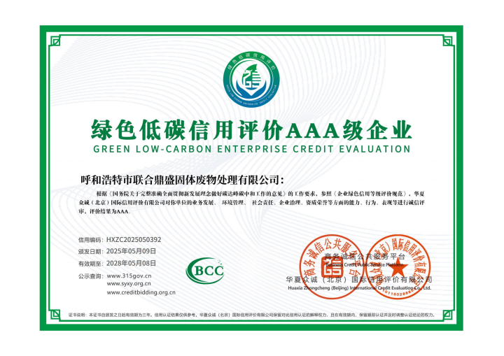 推荐一下内蒙古HW03废药老牌公司:新品