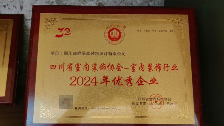成都高端别墅装修展厅
