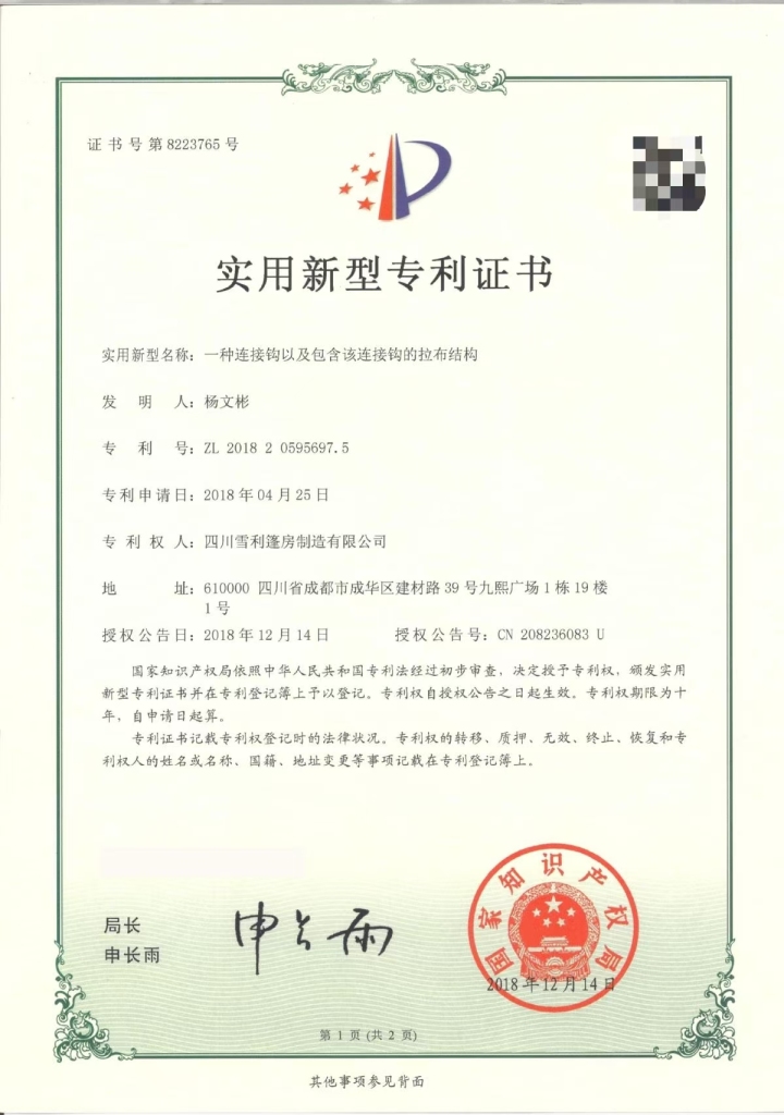 音乐节现场篷房实景图