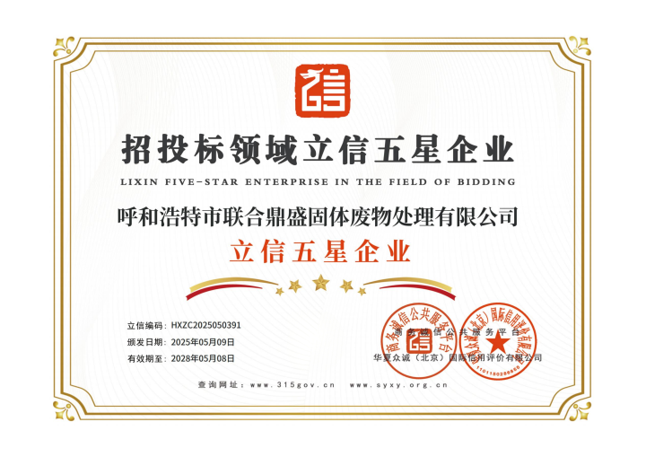 精选:内蒙古HW34酸正规企业怎么选