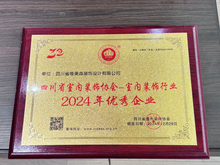 别墅完工实景效果参考