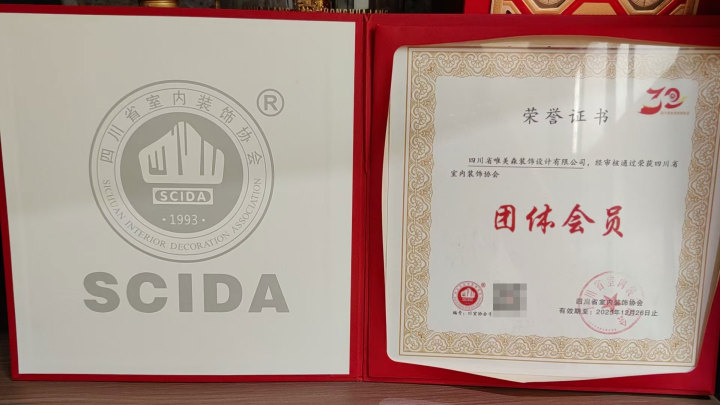 简约风客厅效果图
