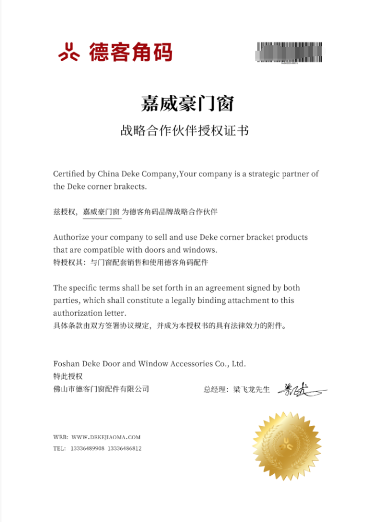 阳光房结构示意图