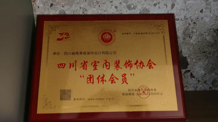 法式装修效果图