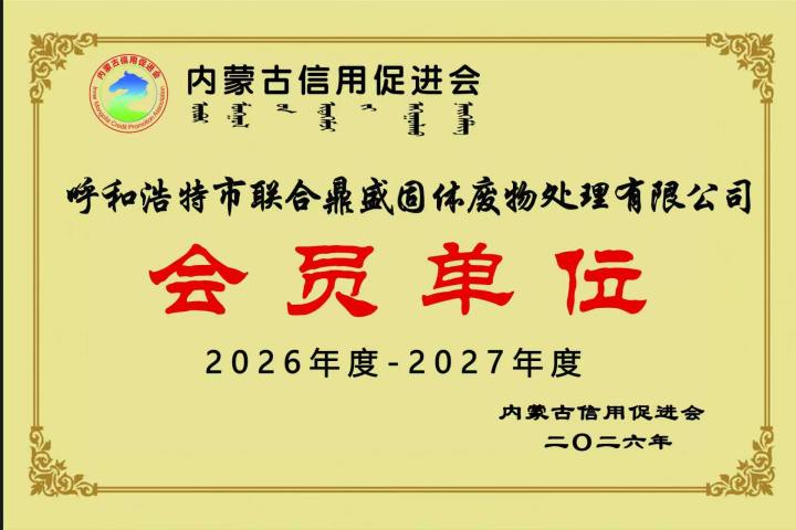 团队协作与应急演练