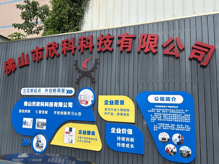 超高压泵应用场景图