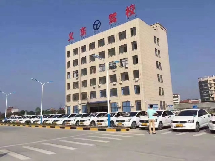 义东驾校花园式训练场地