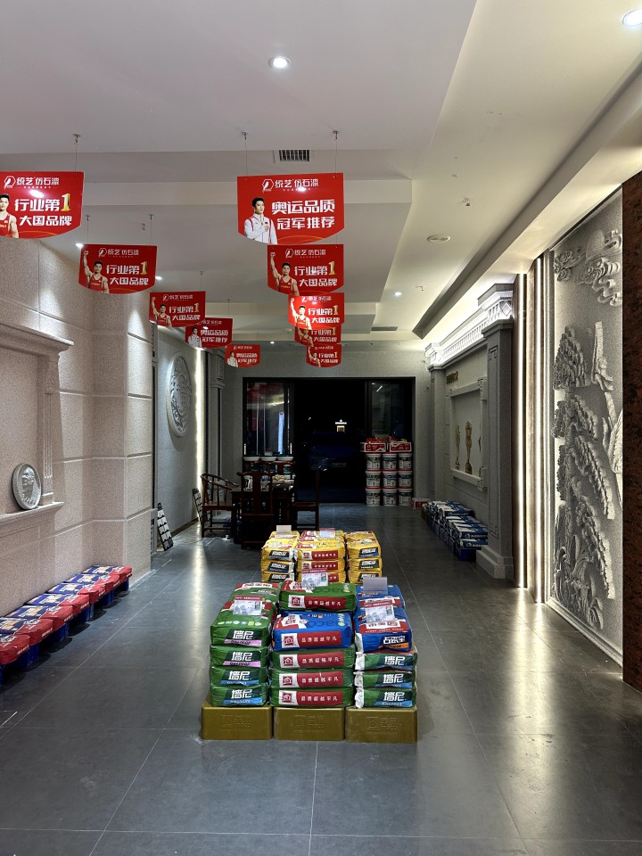 企业门店展厅实拍