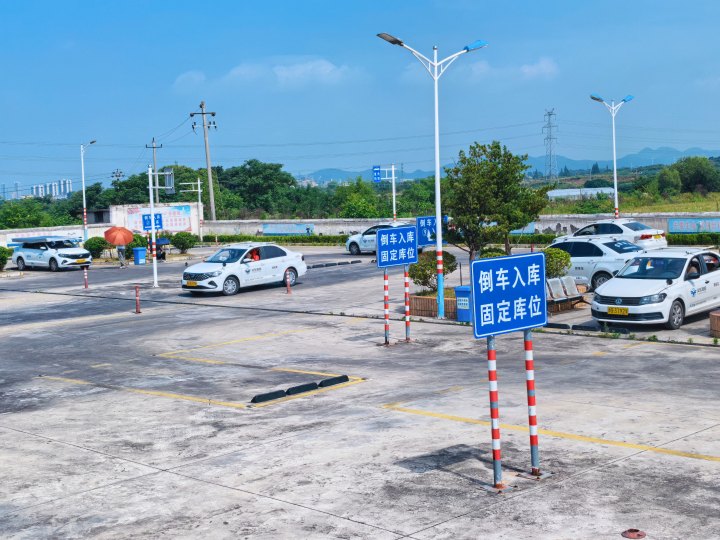 练车场地全景