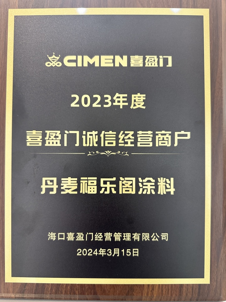 海南瓷砖铺贴企业哪家信誉好:严选