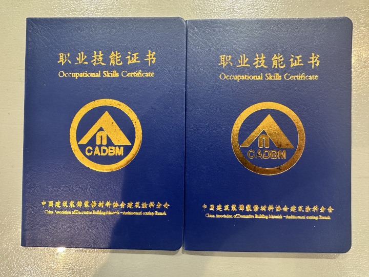 海南雍隆装饰工程门店环境