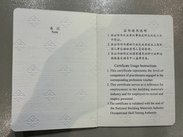 海南雍隆施工团队合影