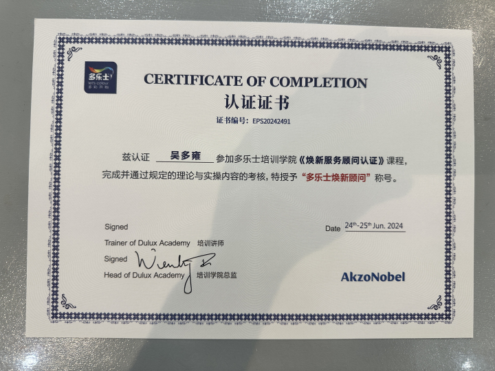 施工团队标准化作业图