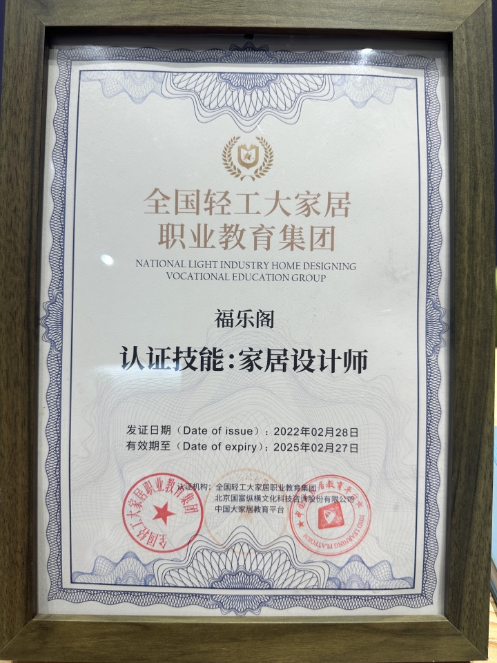施工场景