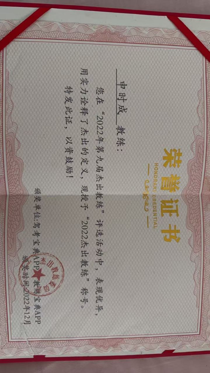 义东驾校花园式训练场地一角
