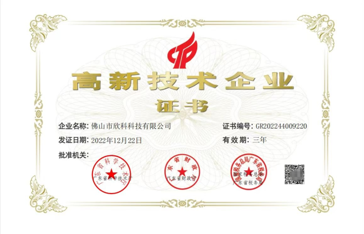 高压辊磨机与振筛作业图