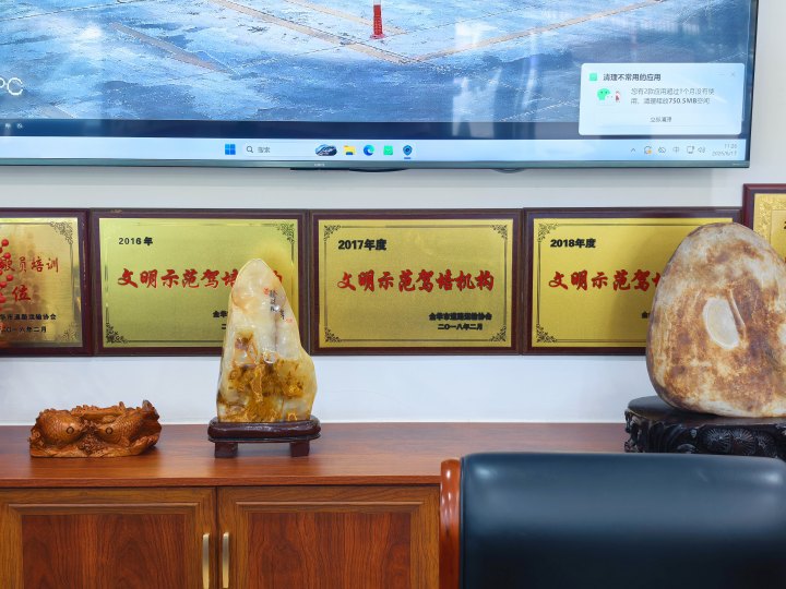 义东驾校总部训练场实景