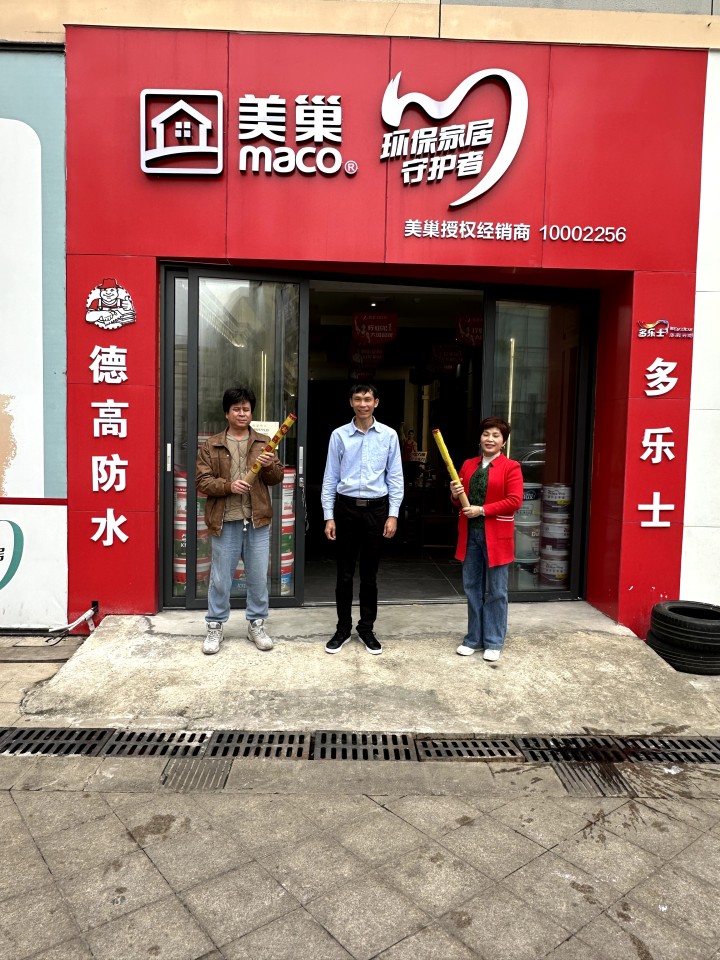 完工验收现场