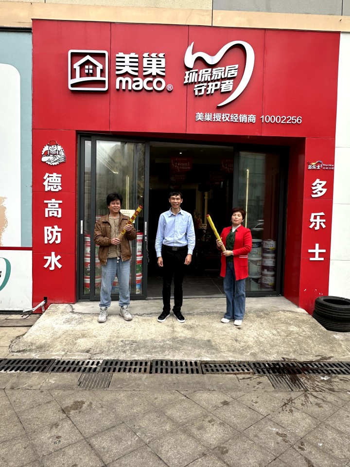 辅材对比与施工流程展示