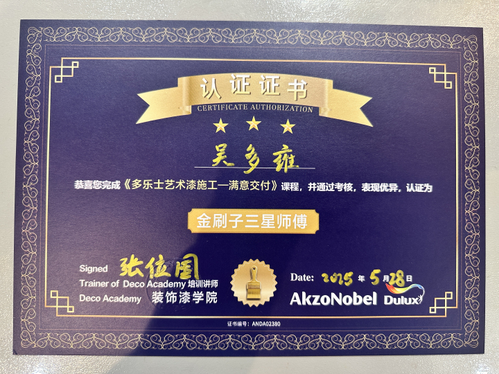 海口瓷砖铺贴装饰公司门店环境