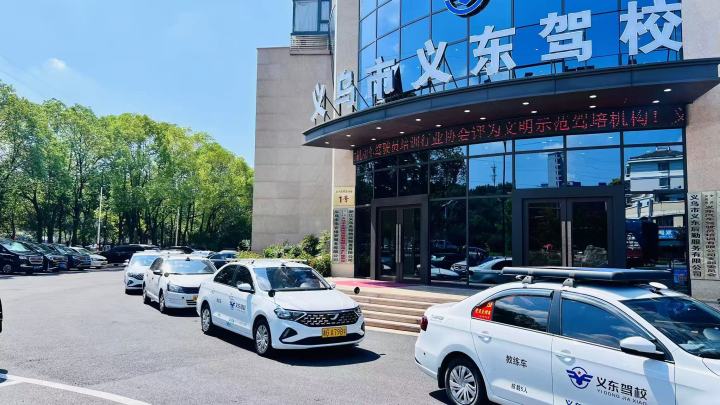 标准科目二考试场地