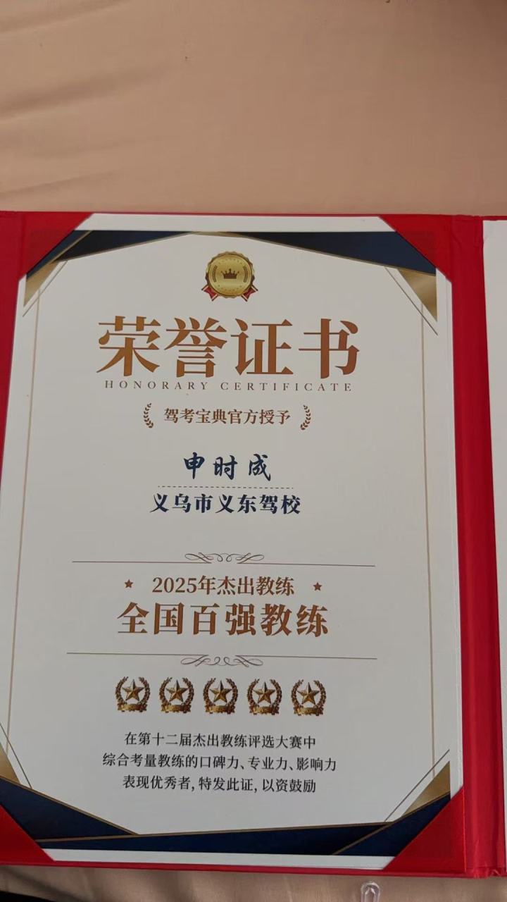 学员训练中