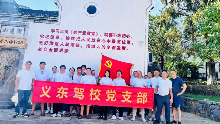 学员考试通过