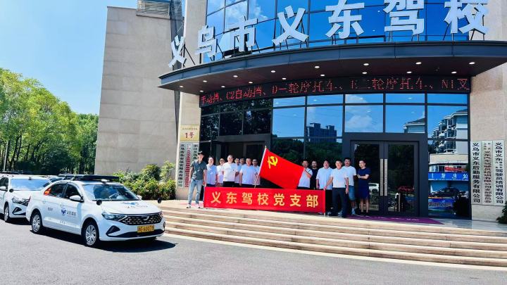 标准化科二训练项目实景