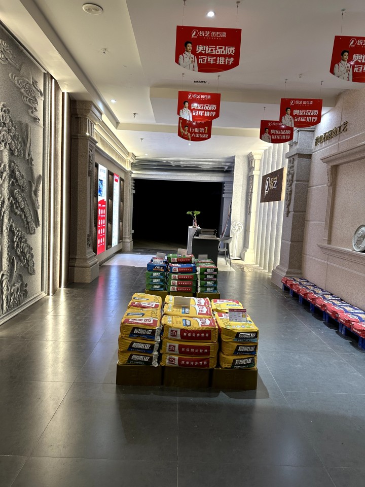 产品陈列展示
