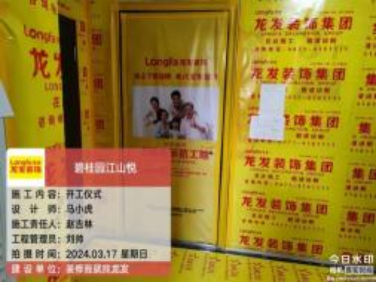 龙发装饰内蒙古14大核心优势图