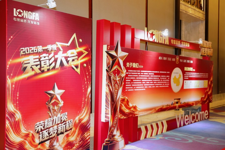 龙发装饰一站式家装实景效果展示