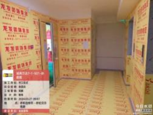 龙发装饰本地化服务团队与工地巡检实拍