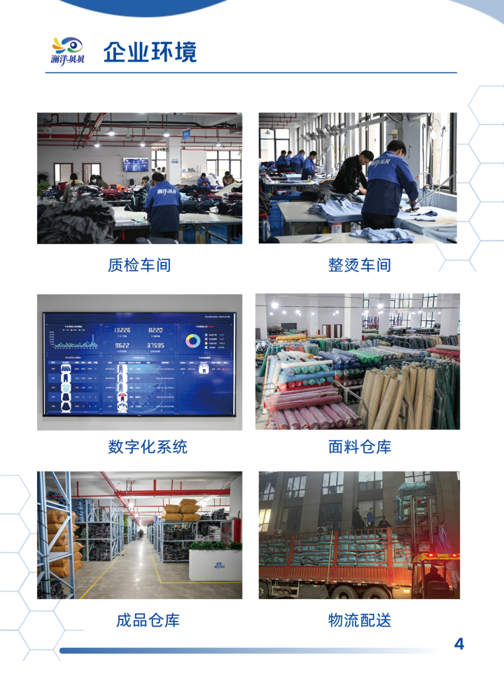 上新:推荐湖州值得信赖的校服厂商