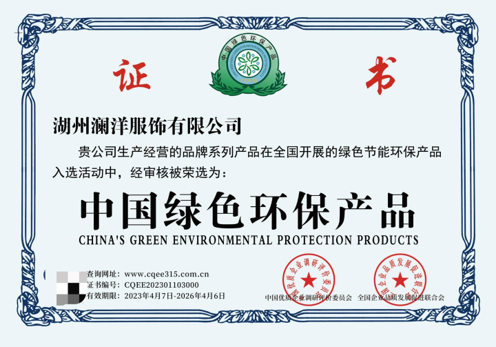 设计大赛证书