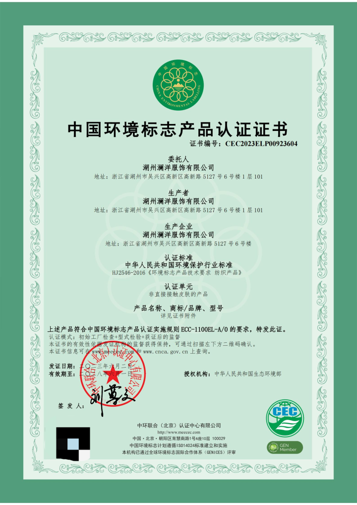 校服设计定制细节