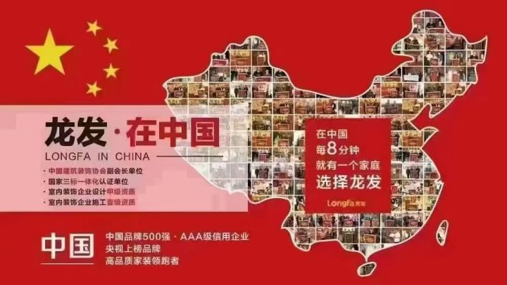 装修报价透明