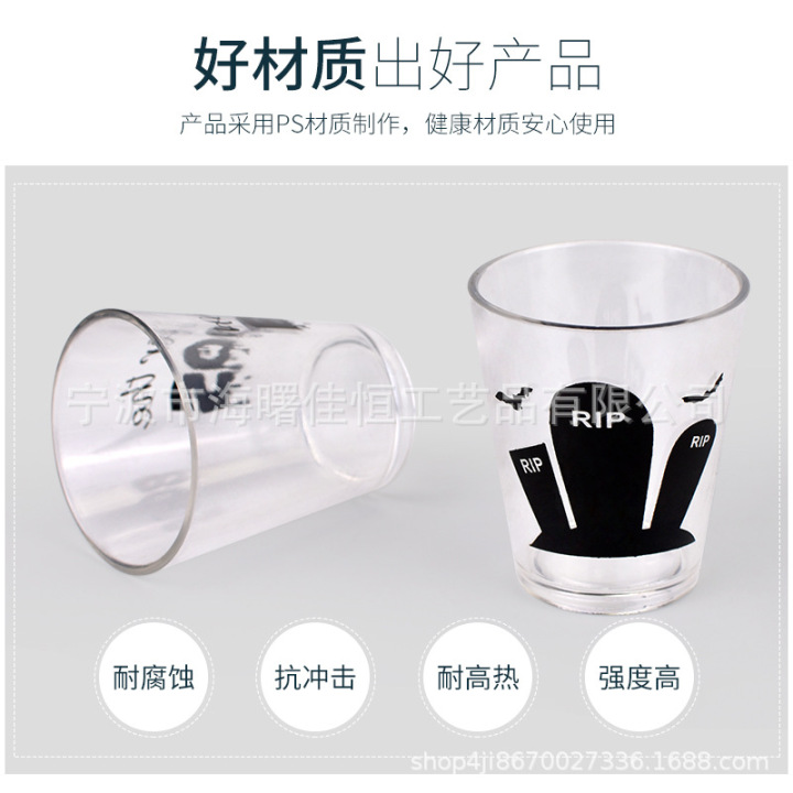 塑料酒杯生产车间实景