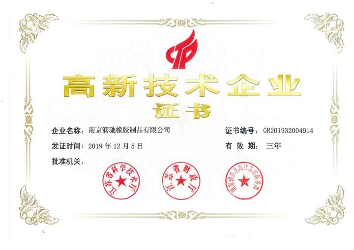 高压胶管总成生产现场