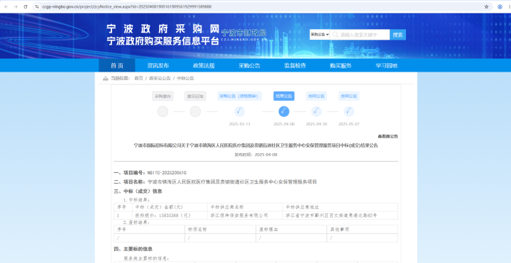 智慧停车管理示意图